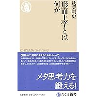 【中古】 ボスニア内戦 グローバリゼーションとカオスの民族化/有志舎/佐原徹哉 ボスニア内戦 グローバリゼーションとカオスの民族化 - メルカリ